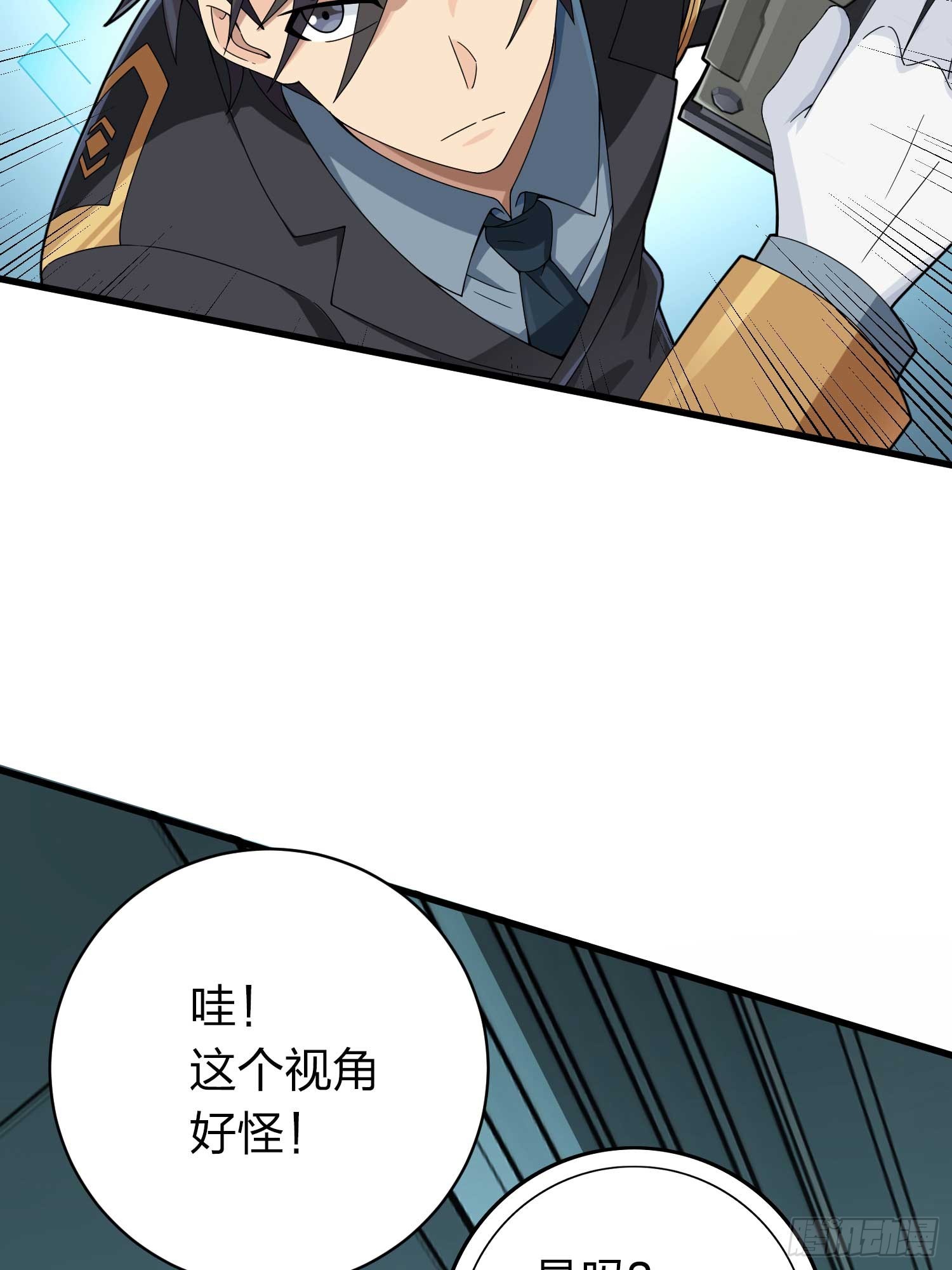 冒险篇03话 共同选择(1/3)-第144话