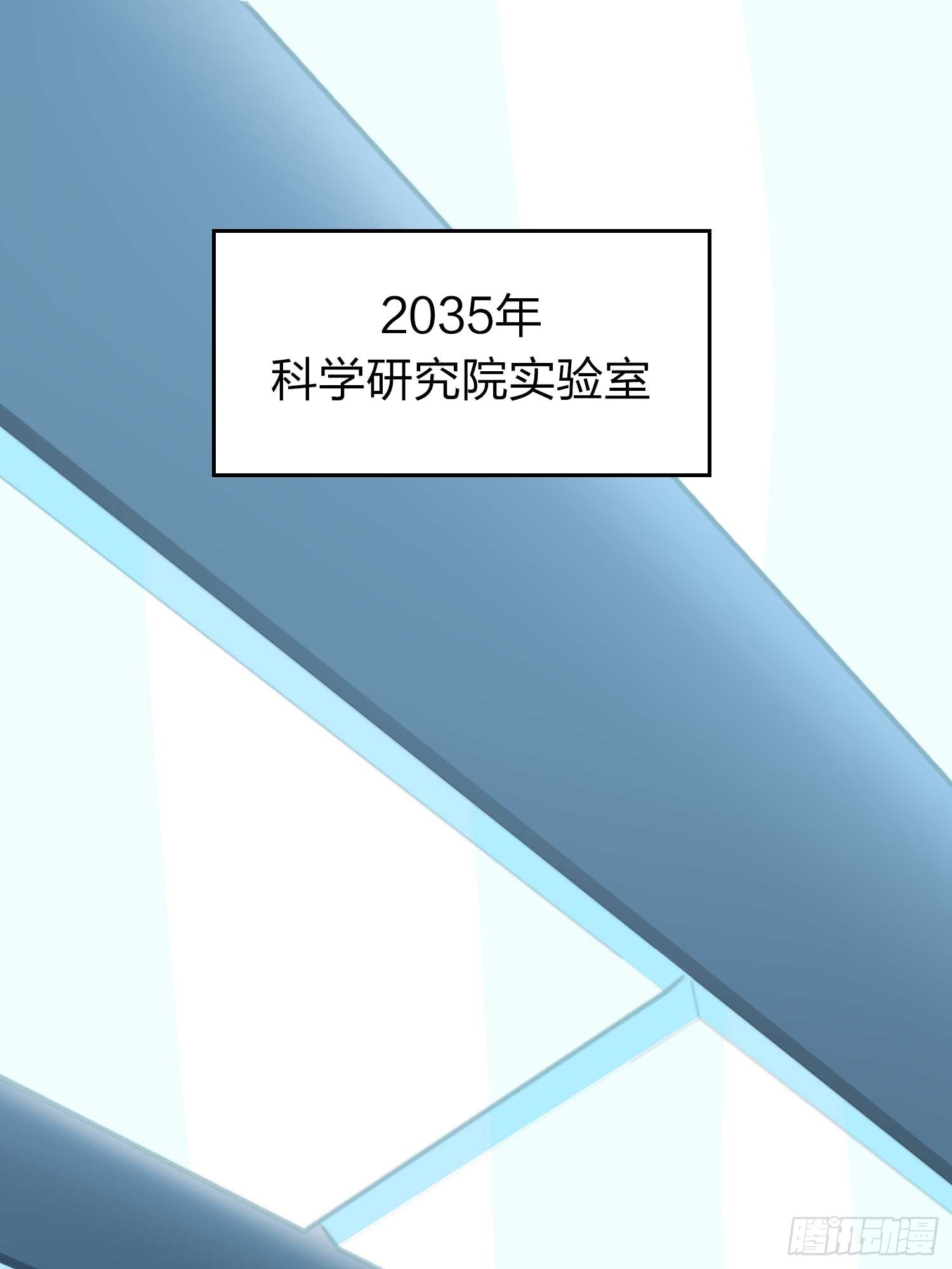 冒险篇03话 共同选择(1/3)-第144话