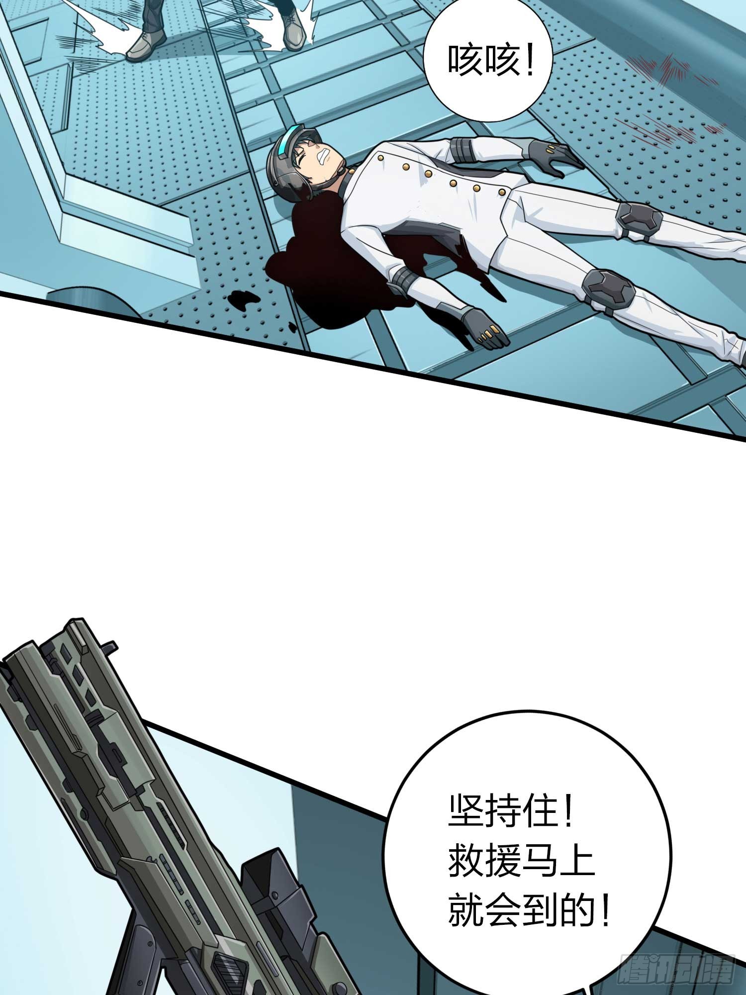 冒险篇03话 共同选择(1/3)-第144话