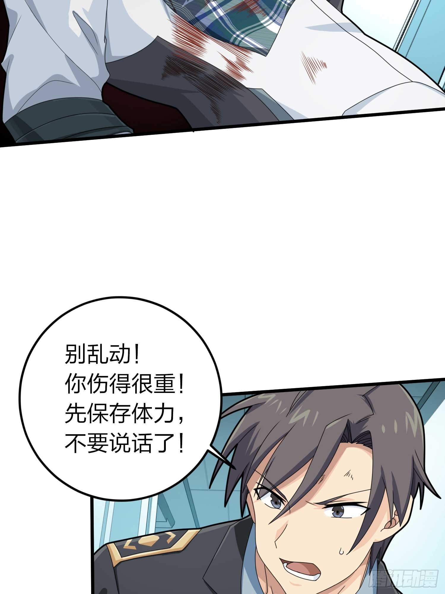 冒险篇03话 共同选择(1/3)-第144话