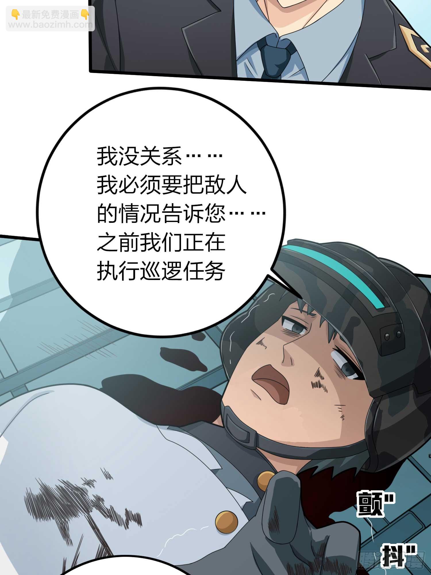 冒险篇03话 共同选择(1/3)-第144话