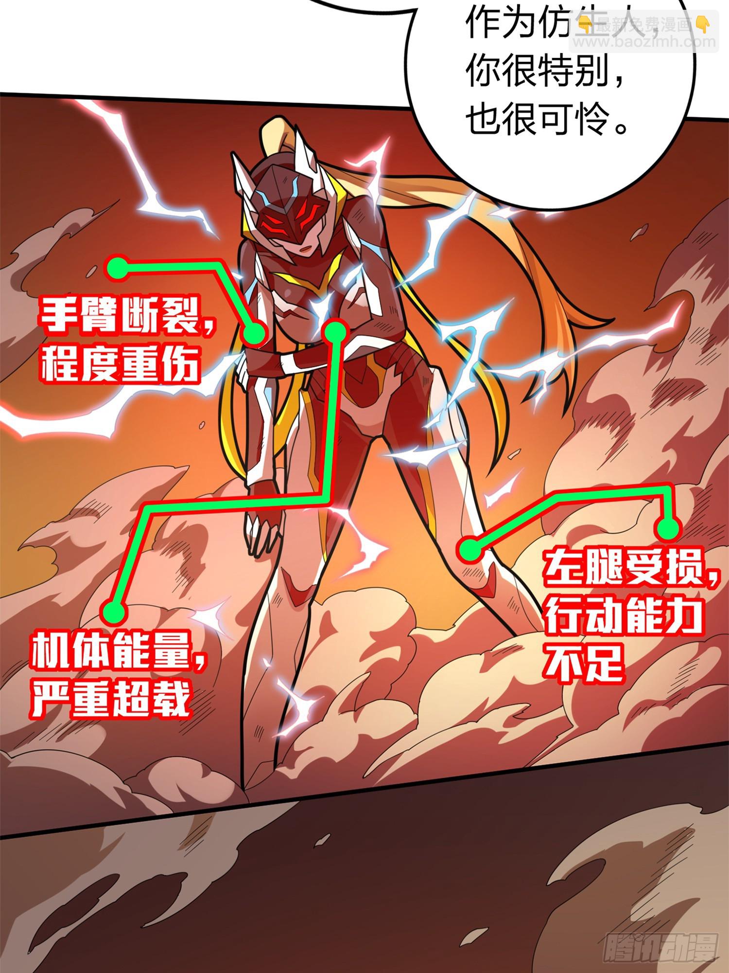 冒险篇05话 孤注一掷(1/2)-第146话