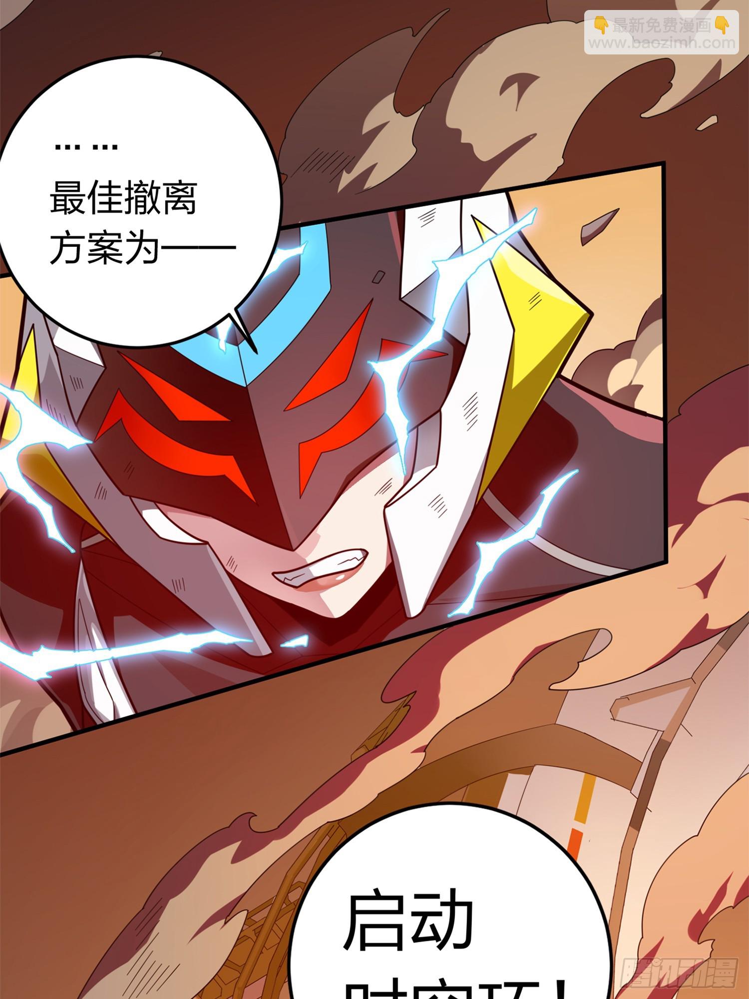 冒险篇05话 孤注一掷(1/2)-第146话