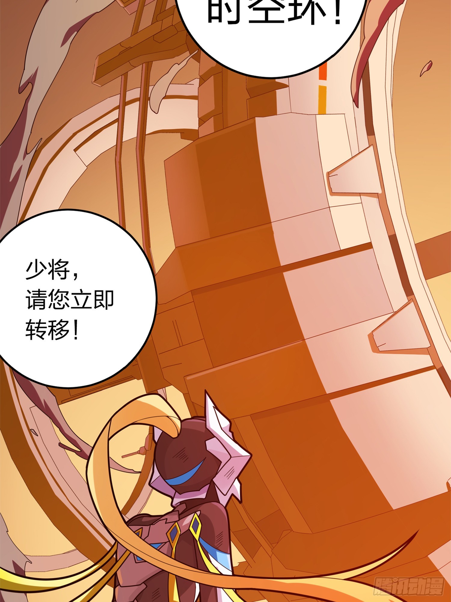 冒险篇05话 孤注一掷(1/2)-第146话