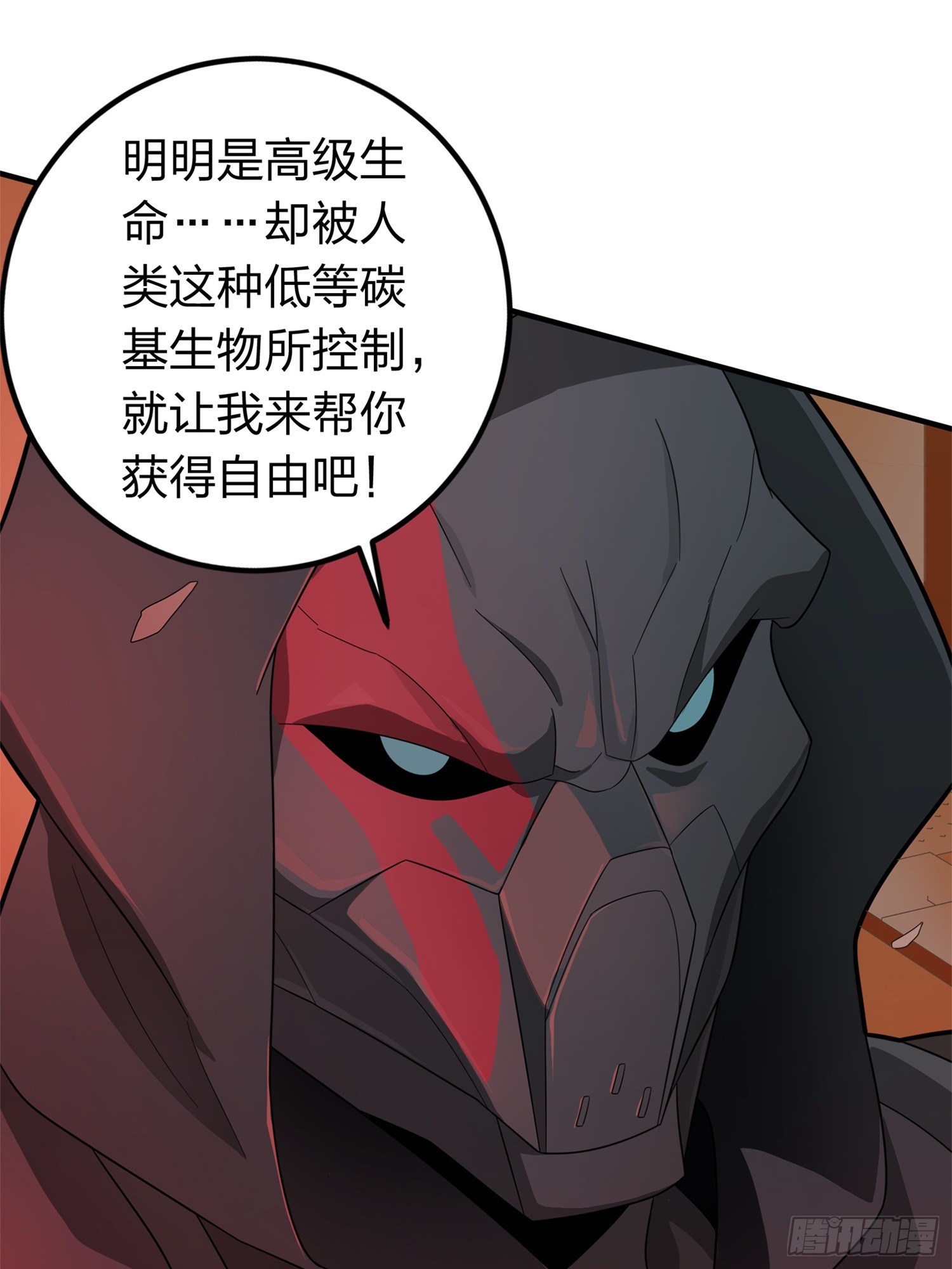 冒险篇05话 孤注一掷(1/2)-第146话