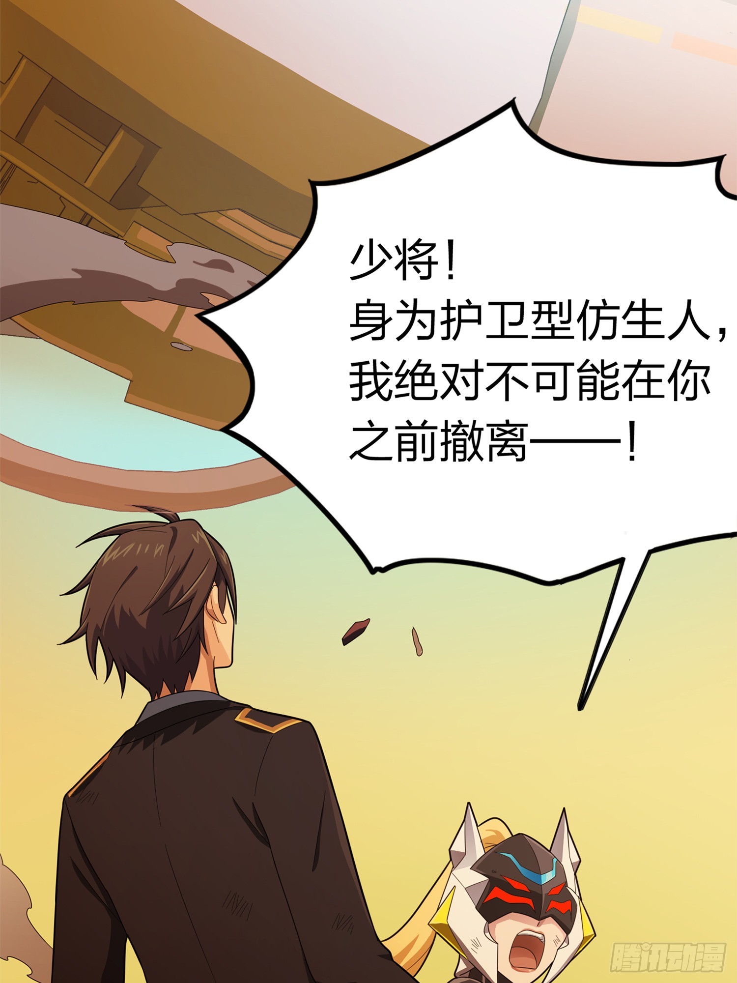 冒险篇05话 孤注一掷(1/2)-第146话