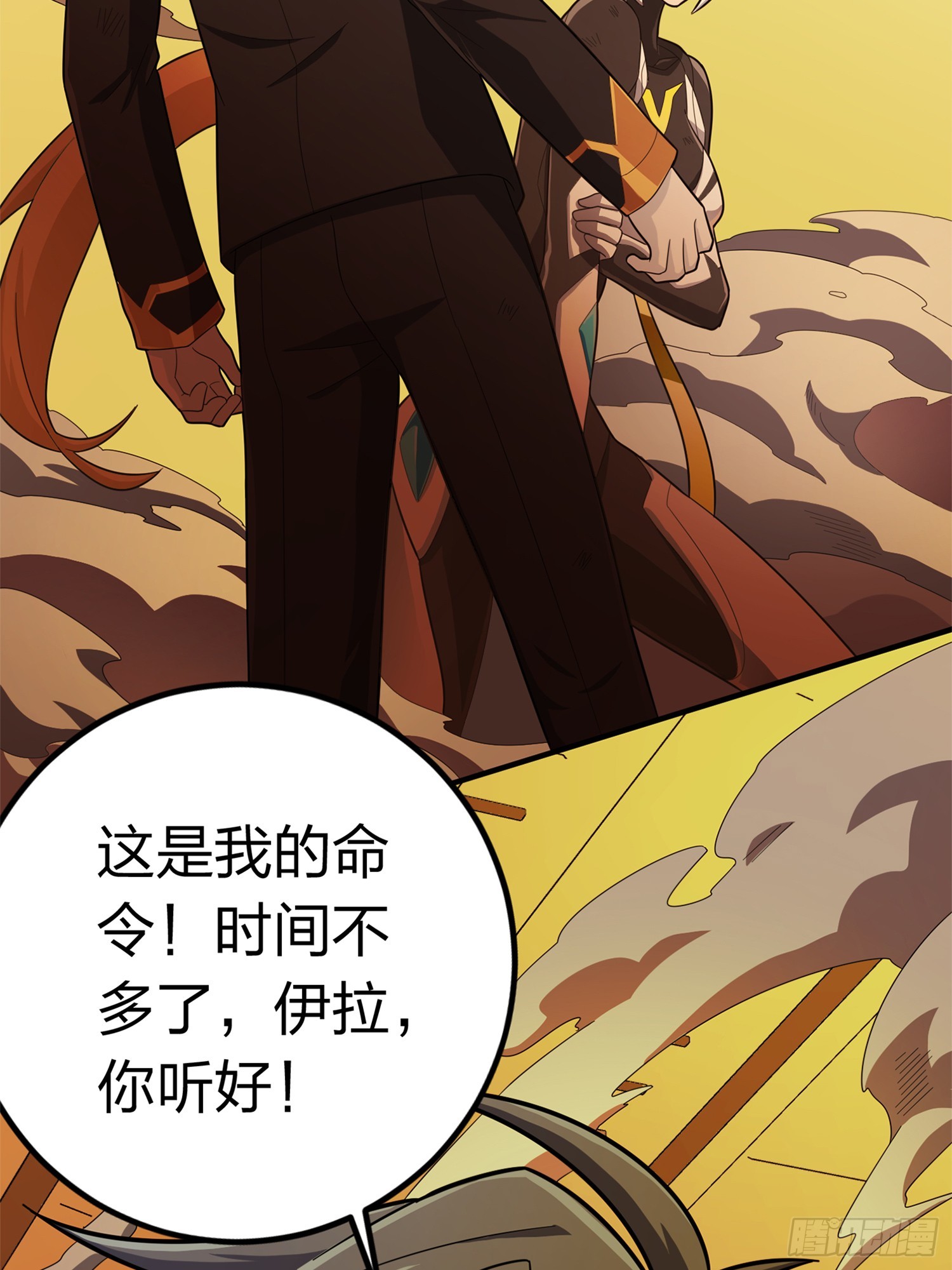 冒险篇05话 孤注一掷(1/2)-第146话