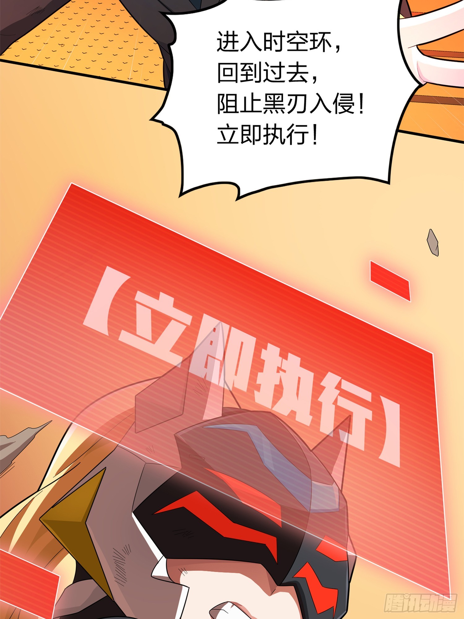 冒险篇05话 孤注一掷(1/2)-第146话
