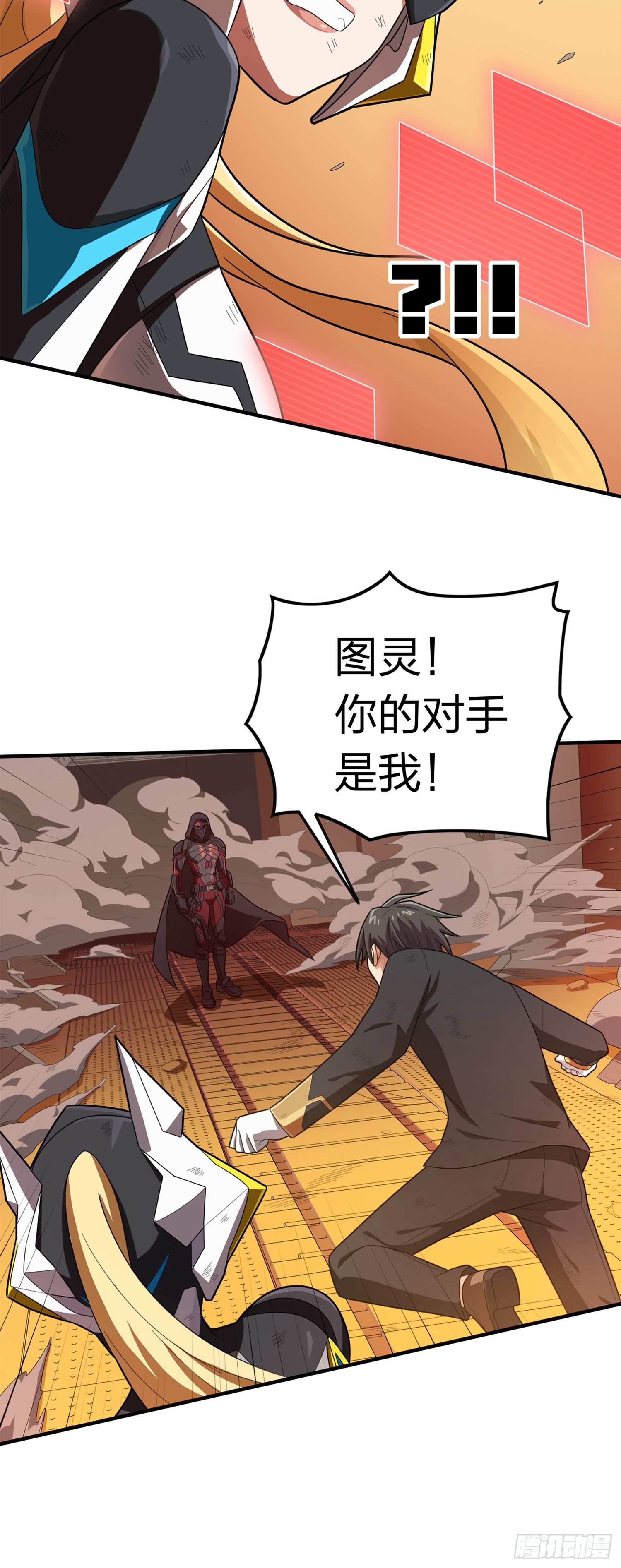 冒险篇05话 孤注一掷(1/2)-第146话