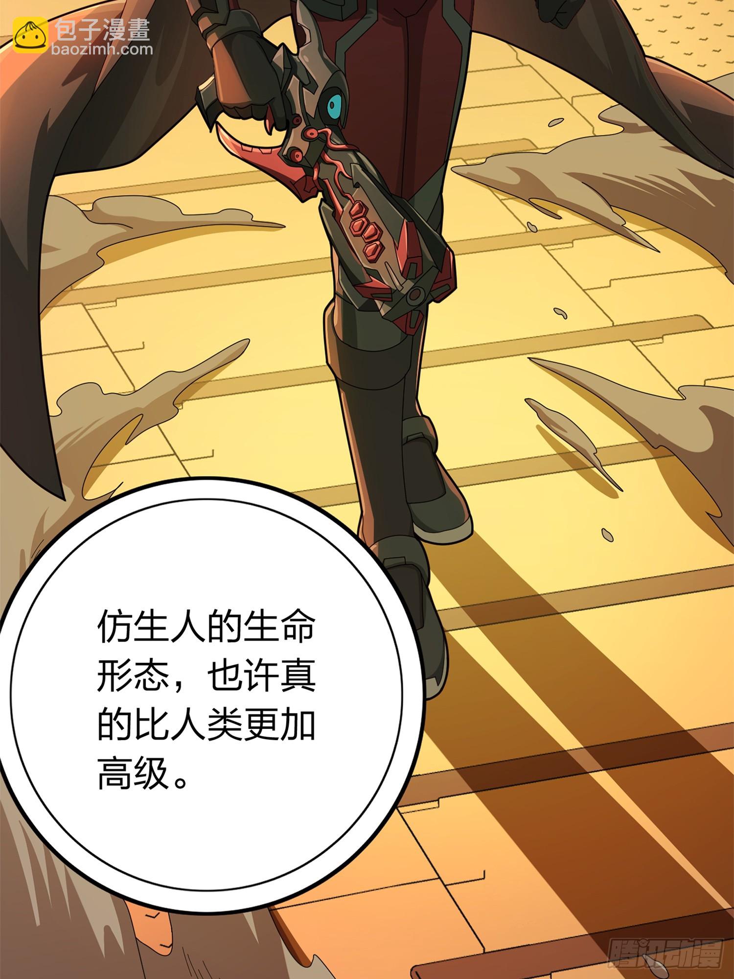 冒险篇05话 孤注一掷(1/2)-第146话