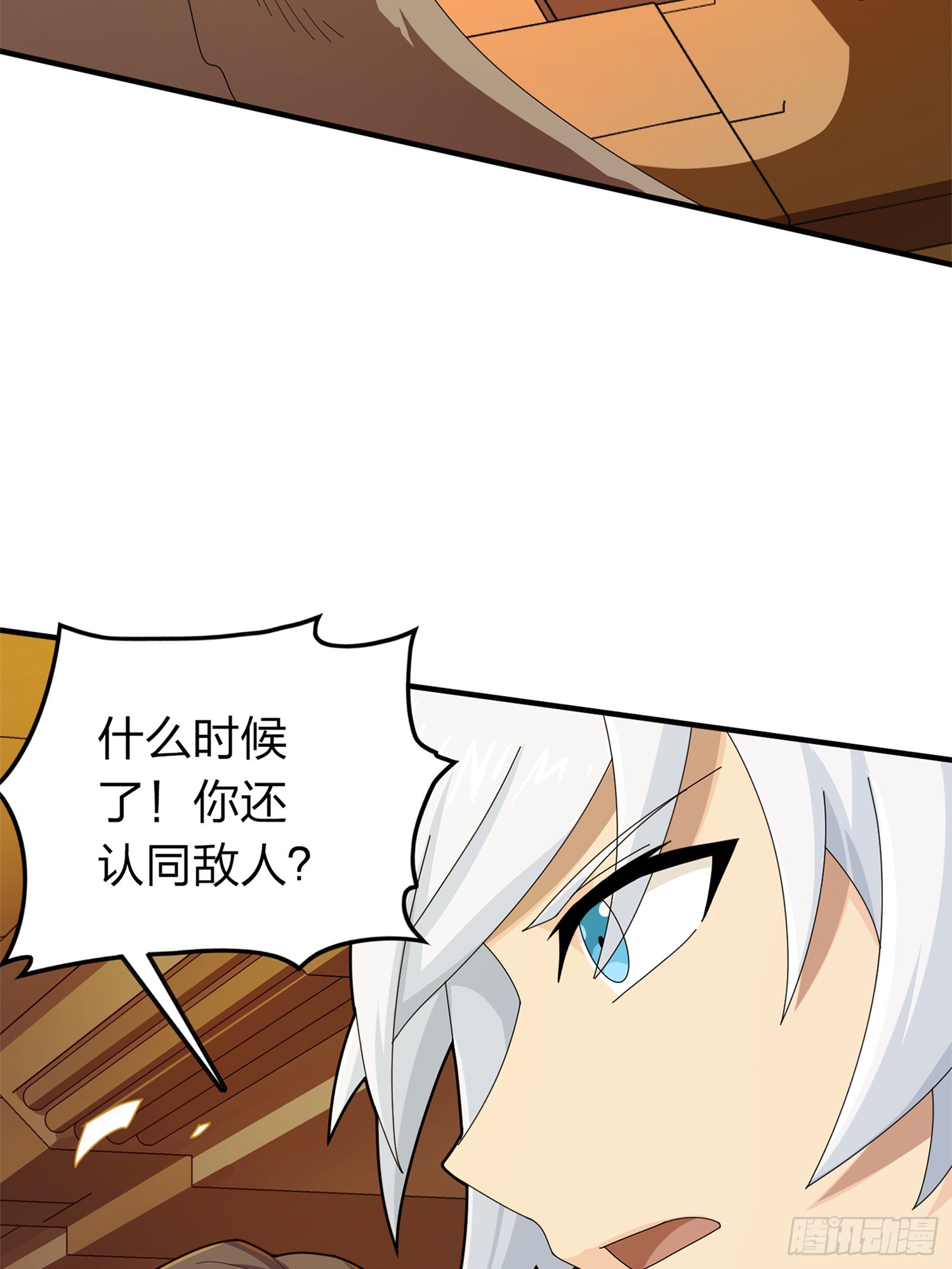 冒险篇05话 孤注一掷(1/2)-第146话