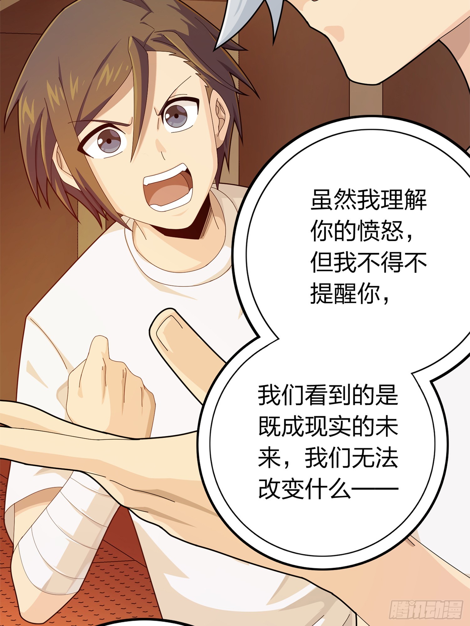 冒险篇05话 孤注一掷(1/2)-第146话