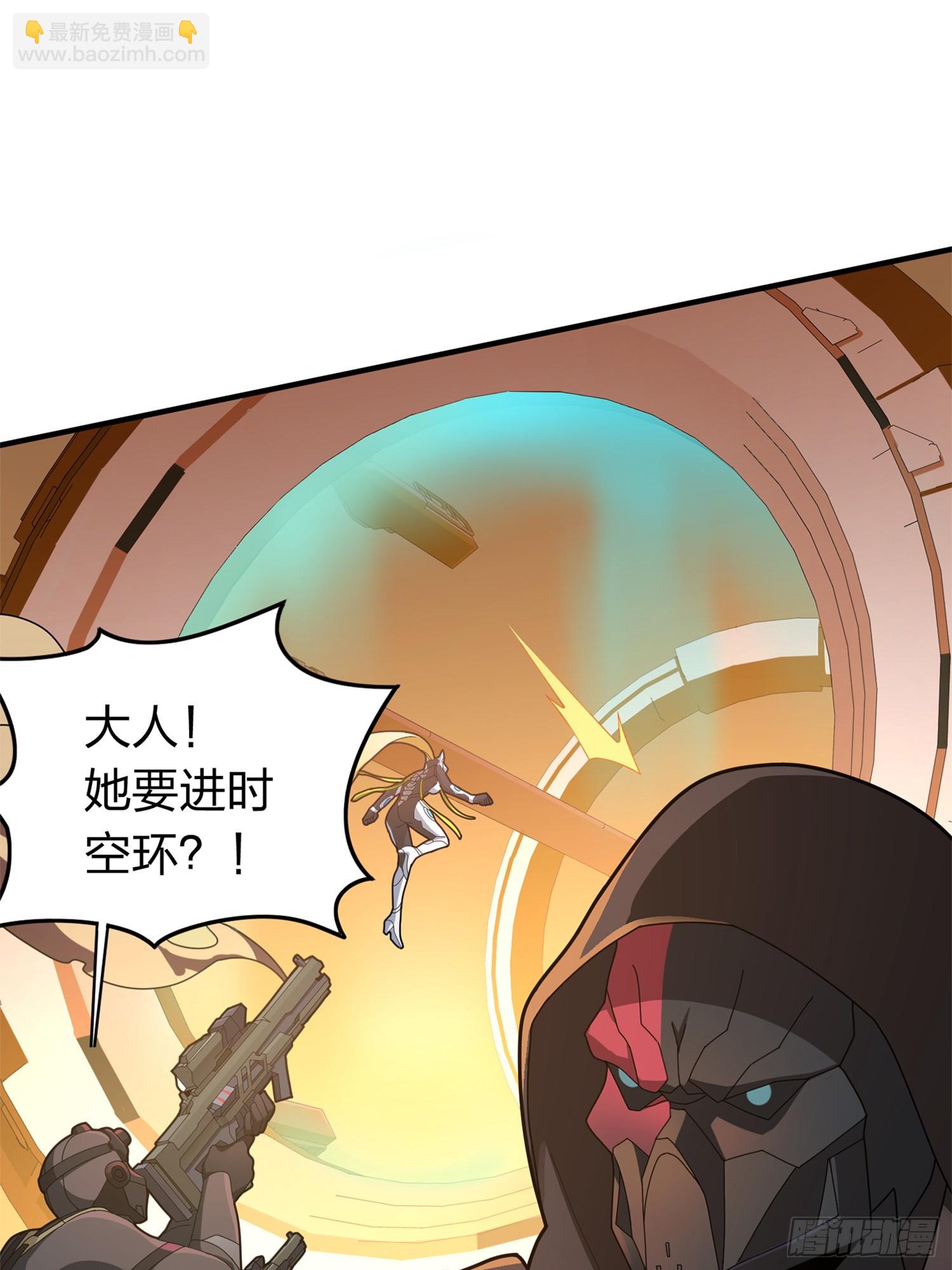 冒险篇05话 孤注一掷(1/2)-第146话