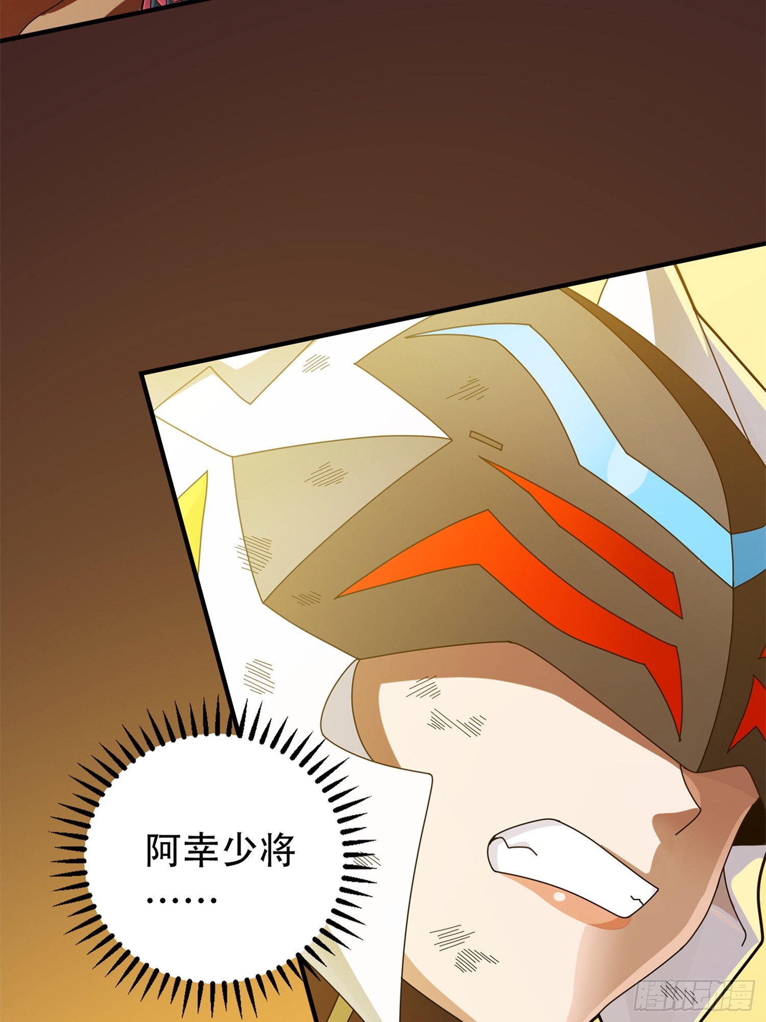 冒险篇05话 孤注一掷(1/2)-第146话