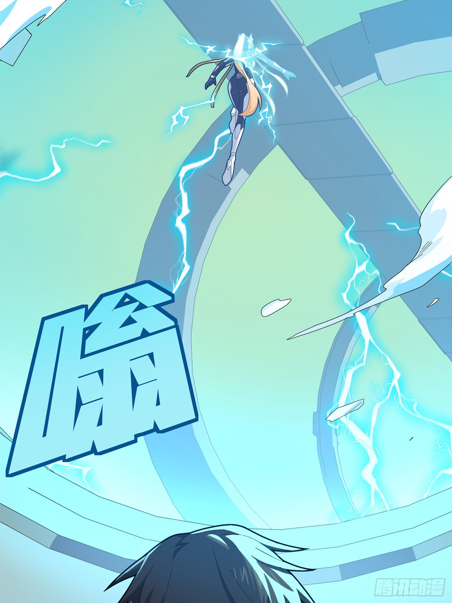 冒险篇05话 孤注一掷(1/2)-第146话