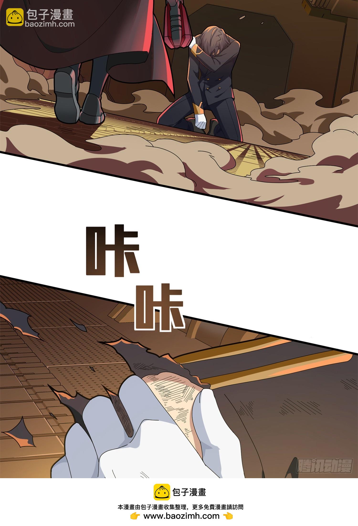 冒险篇05话 孤注一掷(1/2)-第146话