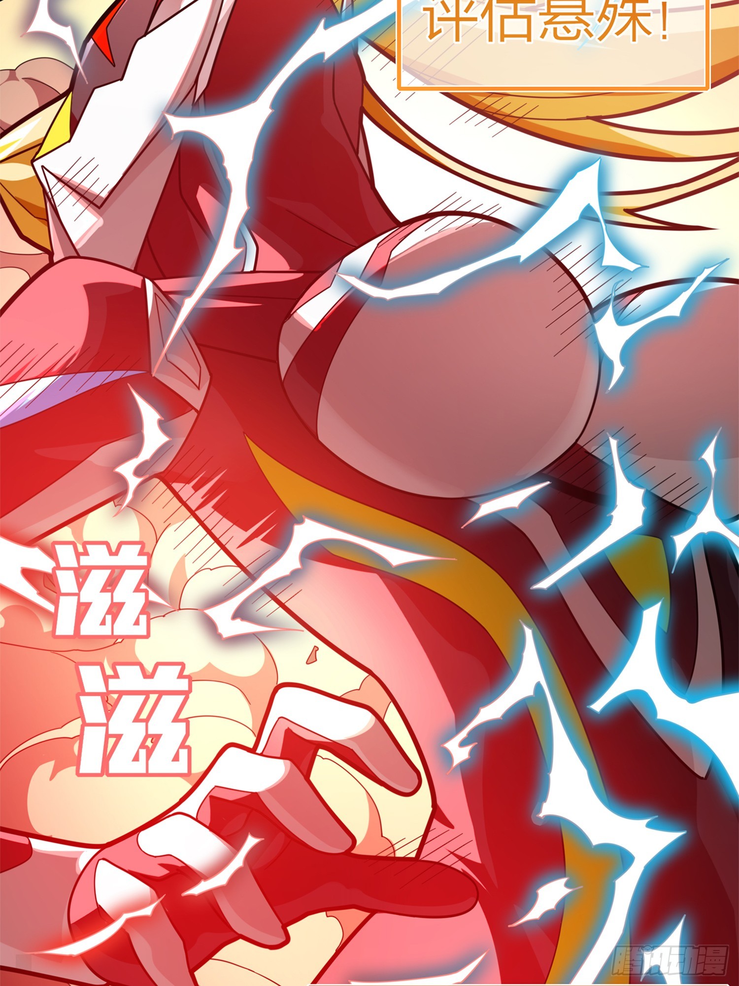 冒险篇05话 孤注一掷(1/2)-第146话