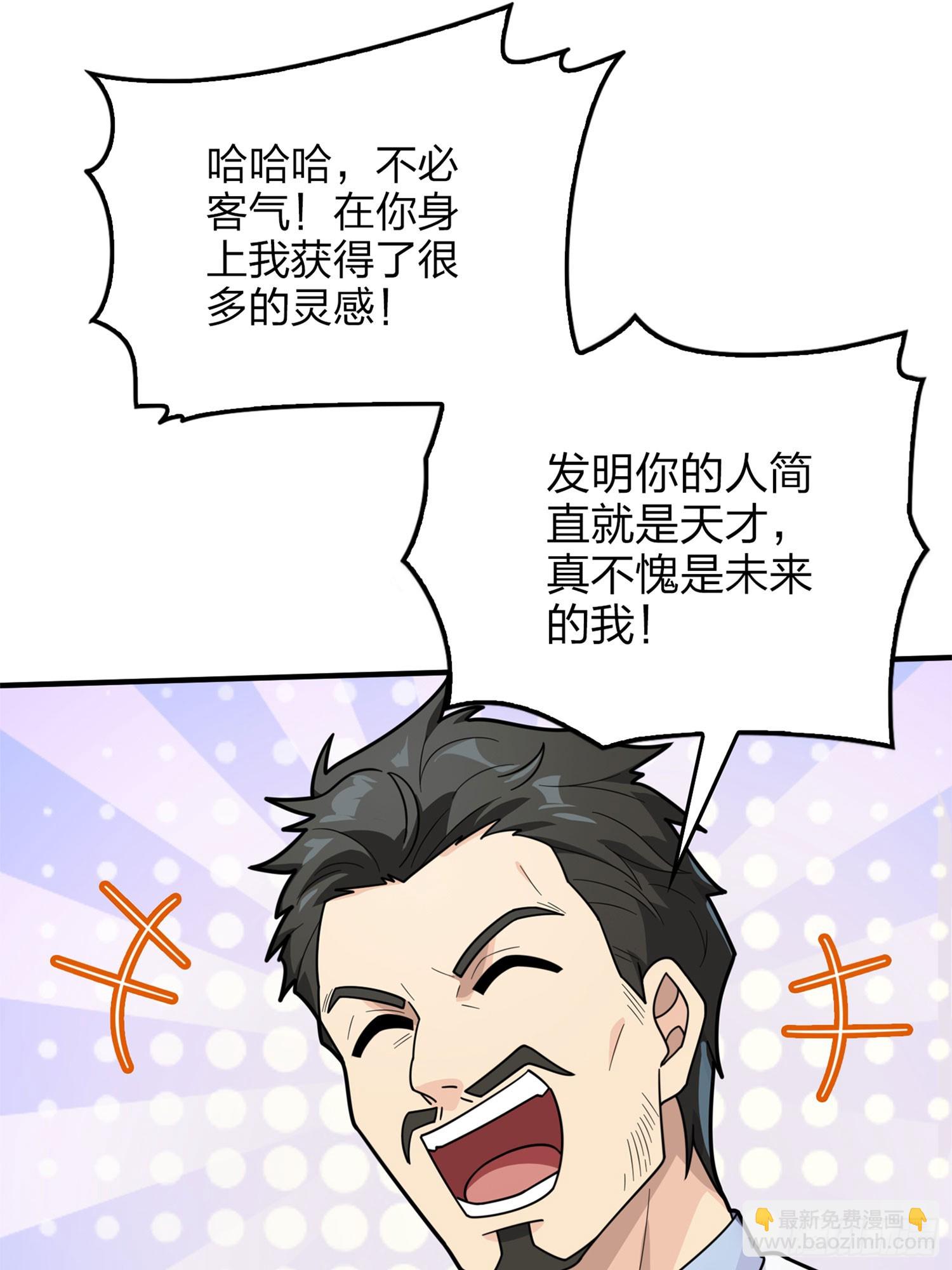 冒险篇07话 缝隙中的光(1/3)-第148话