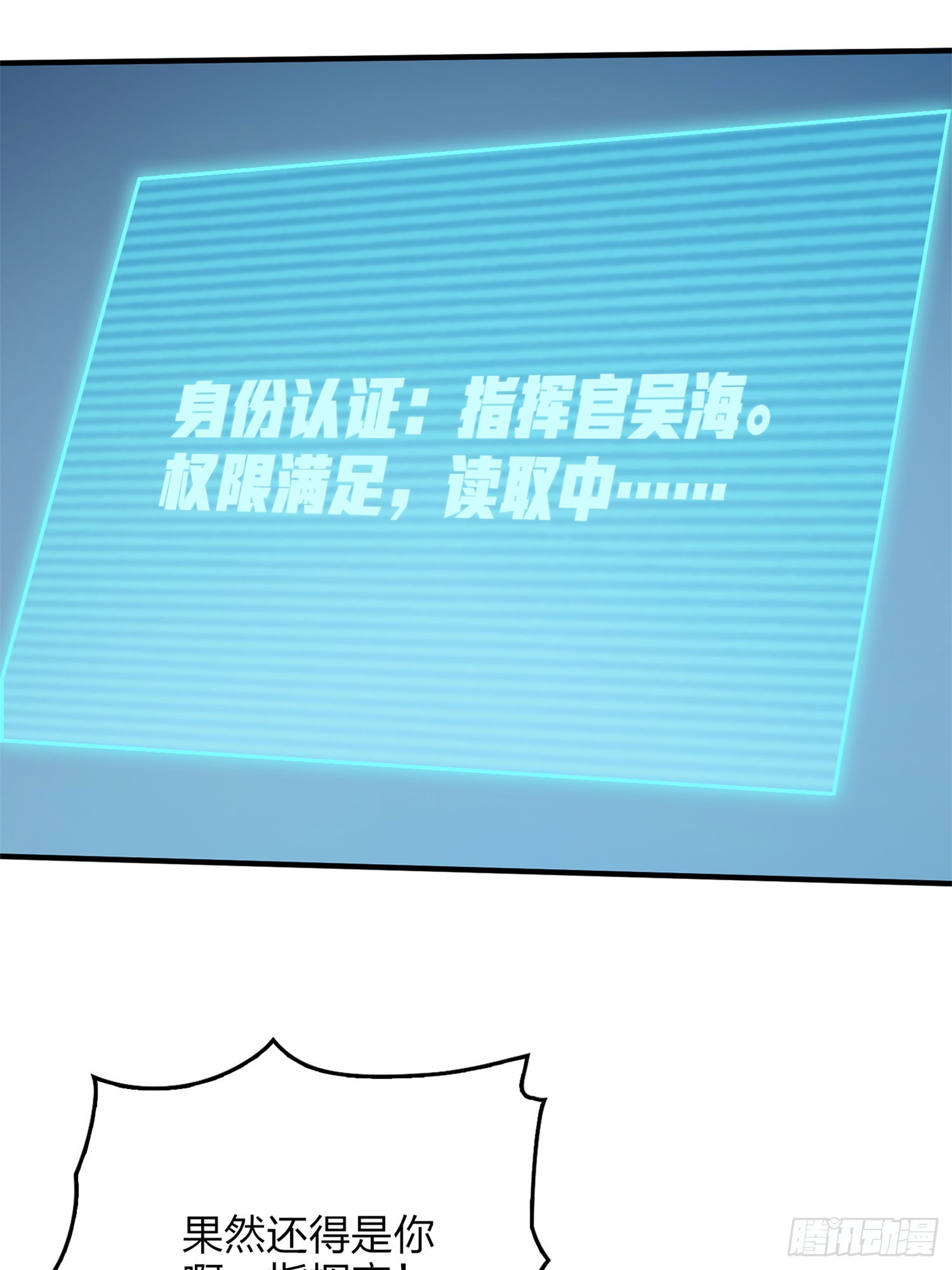 冒险篇07话 缝隙中的光(1/3)-第148话