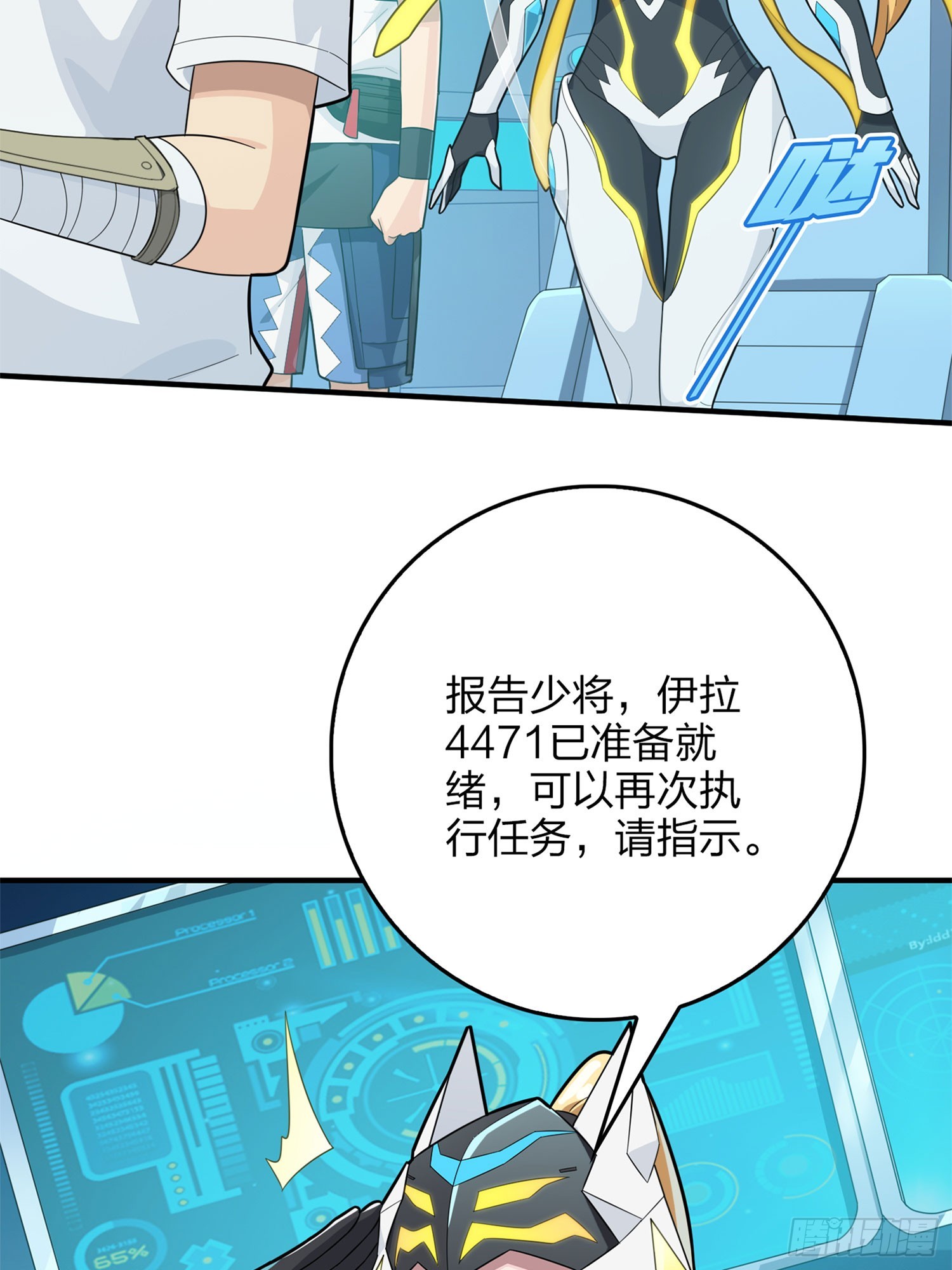 冒险篇07话 缝隙中的光(1/3)-第148话