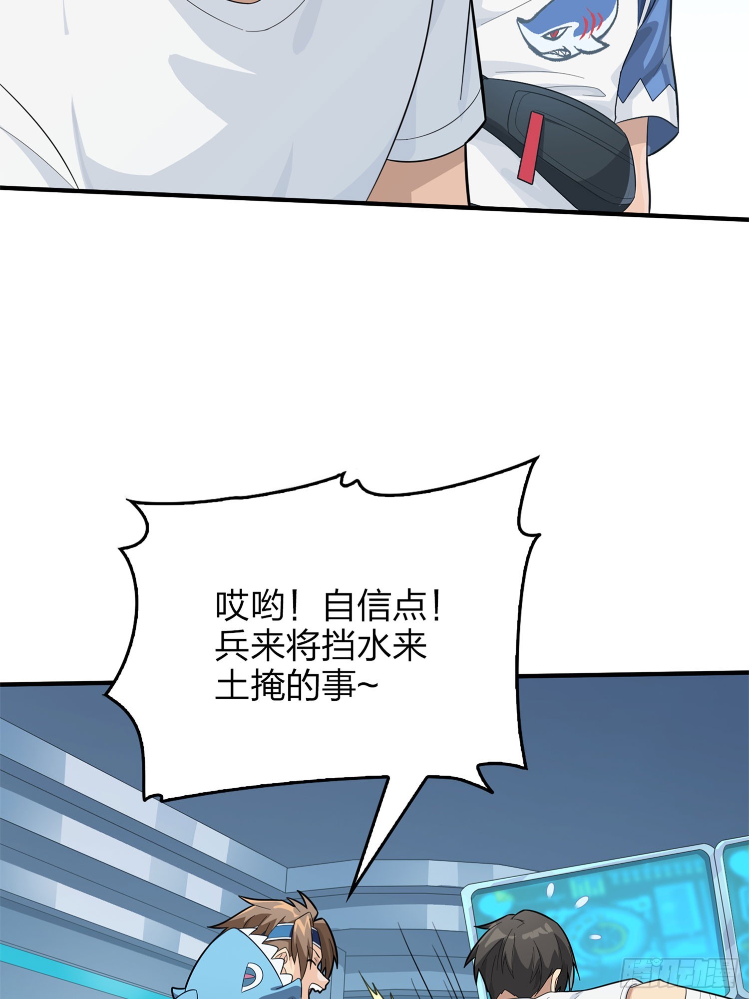 冒险篇07话 缝隙中的光(1/3)-第148话