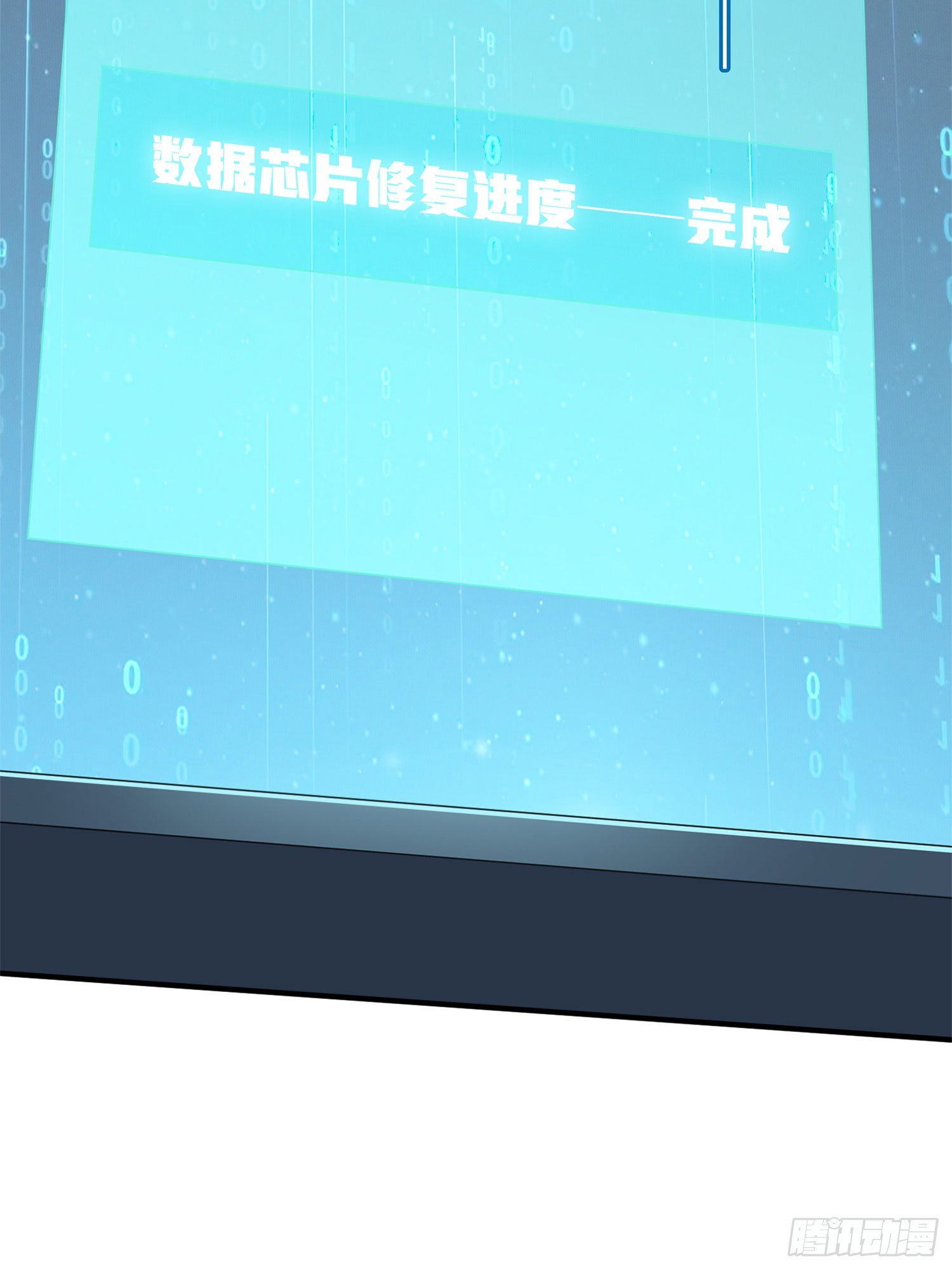 冒险篇07话 缝隙中的光(1/3)-第148话