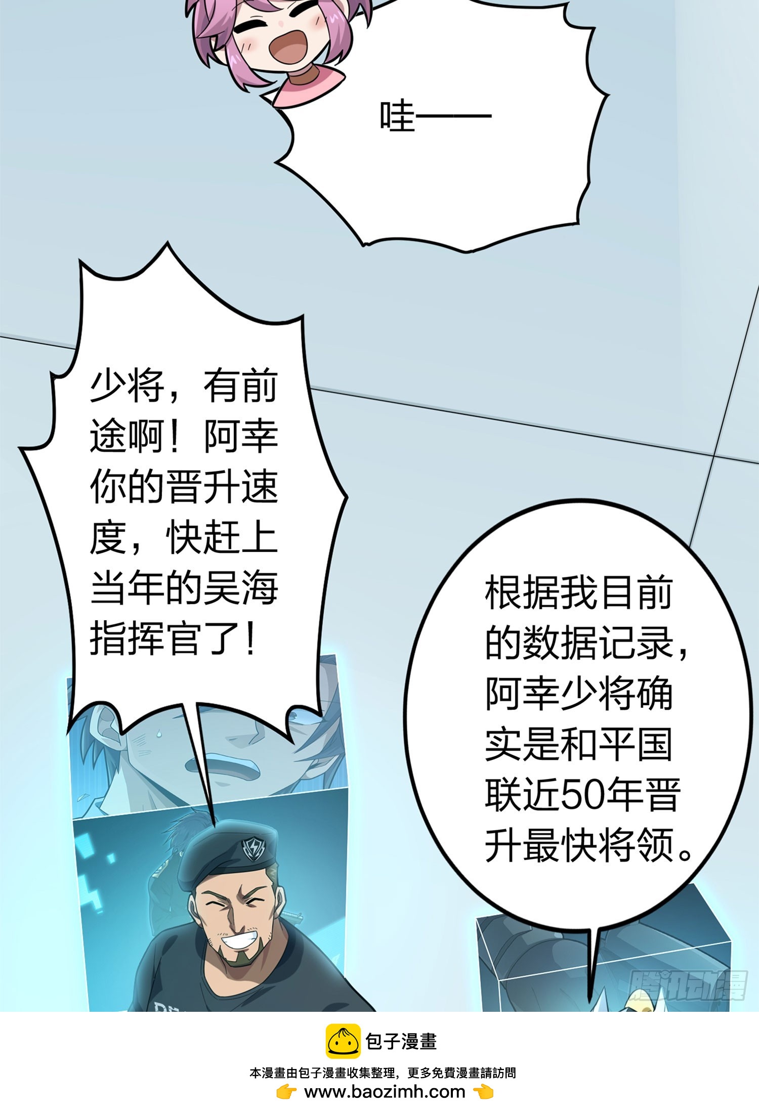 冒险篇07话 缝隙中的光(1/3)-第148话