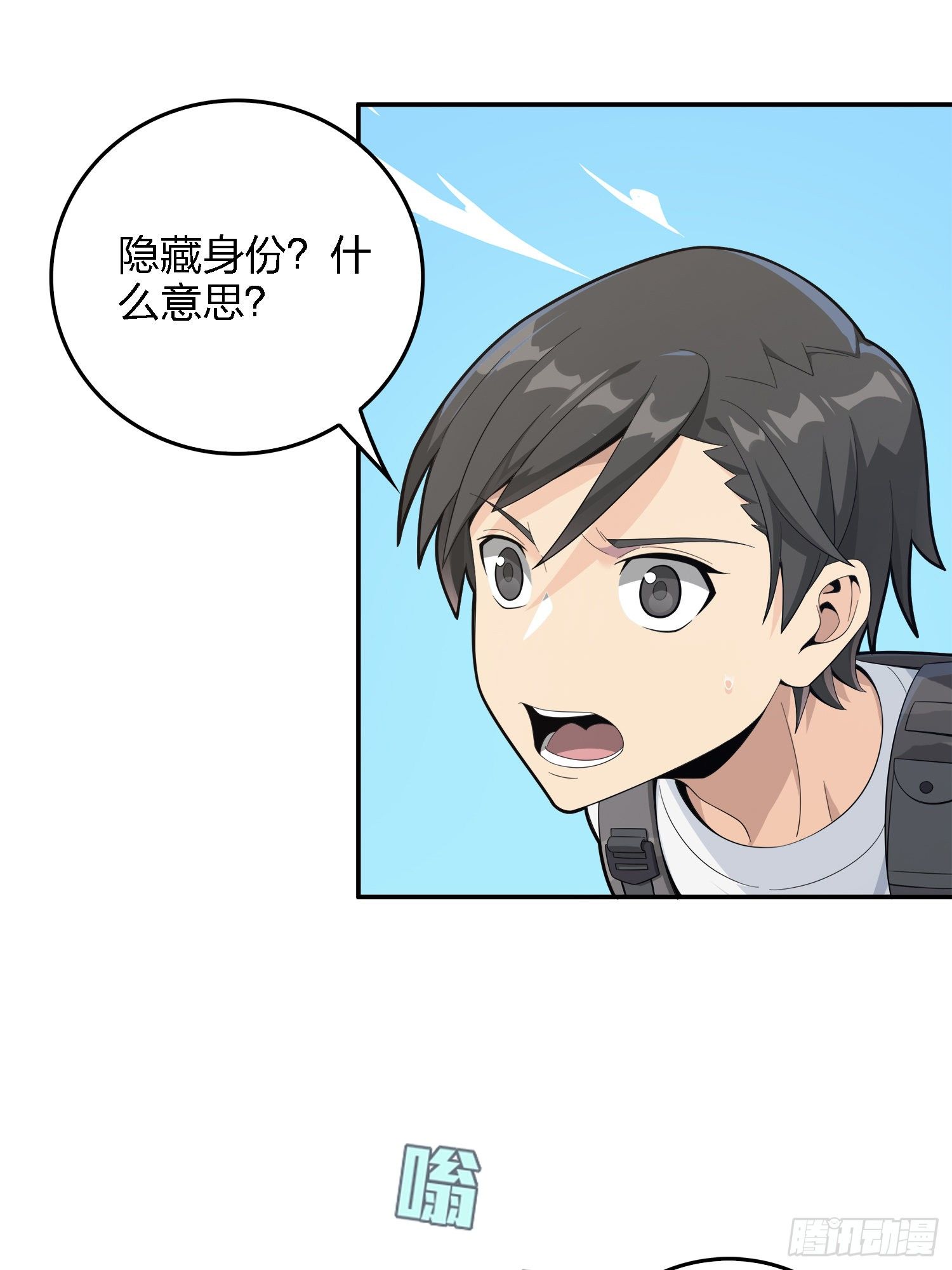 15话.神秘任务(1/3)-第16话
