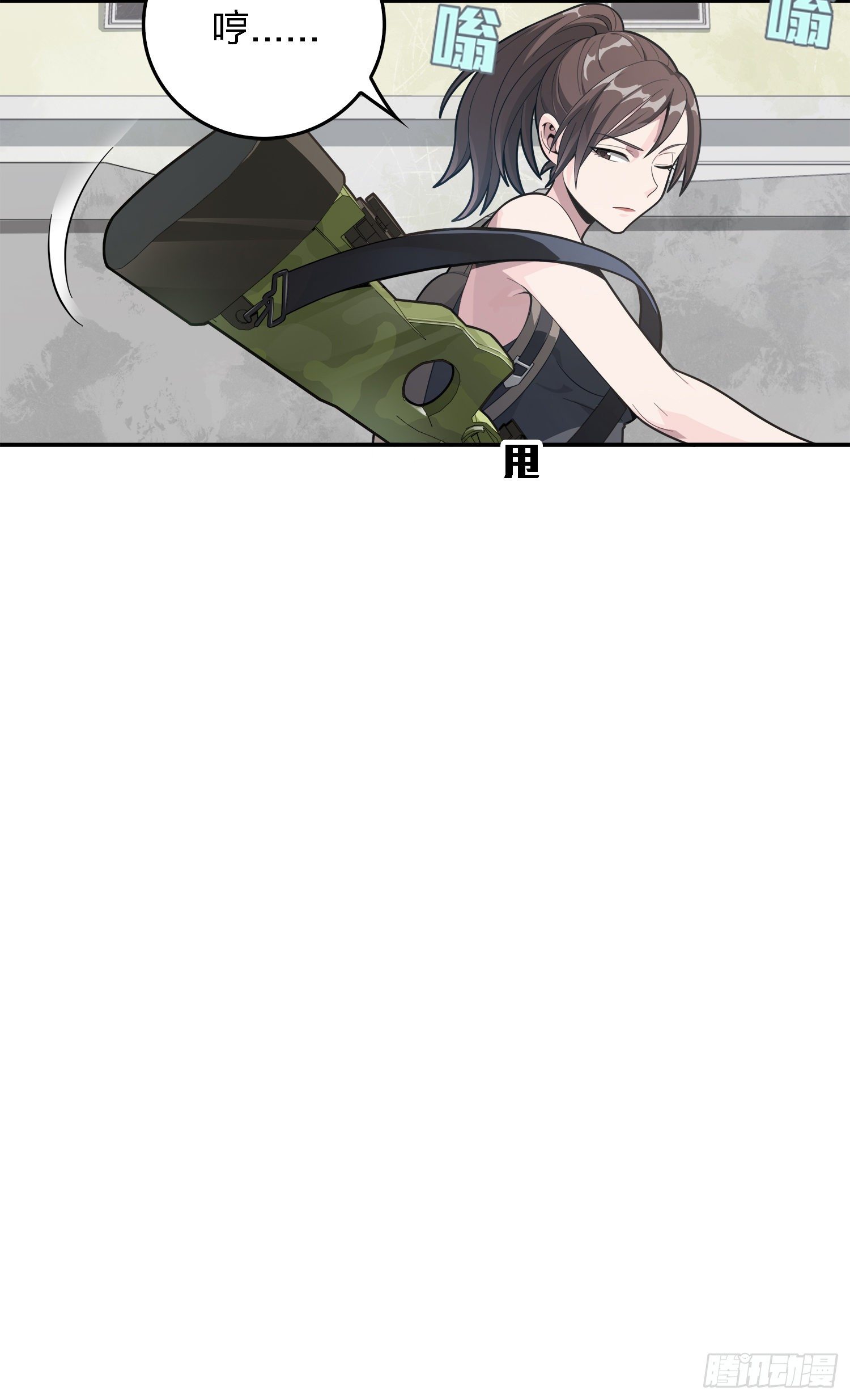15话.神秘任务(1/3)-第16话