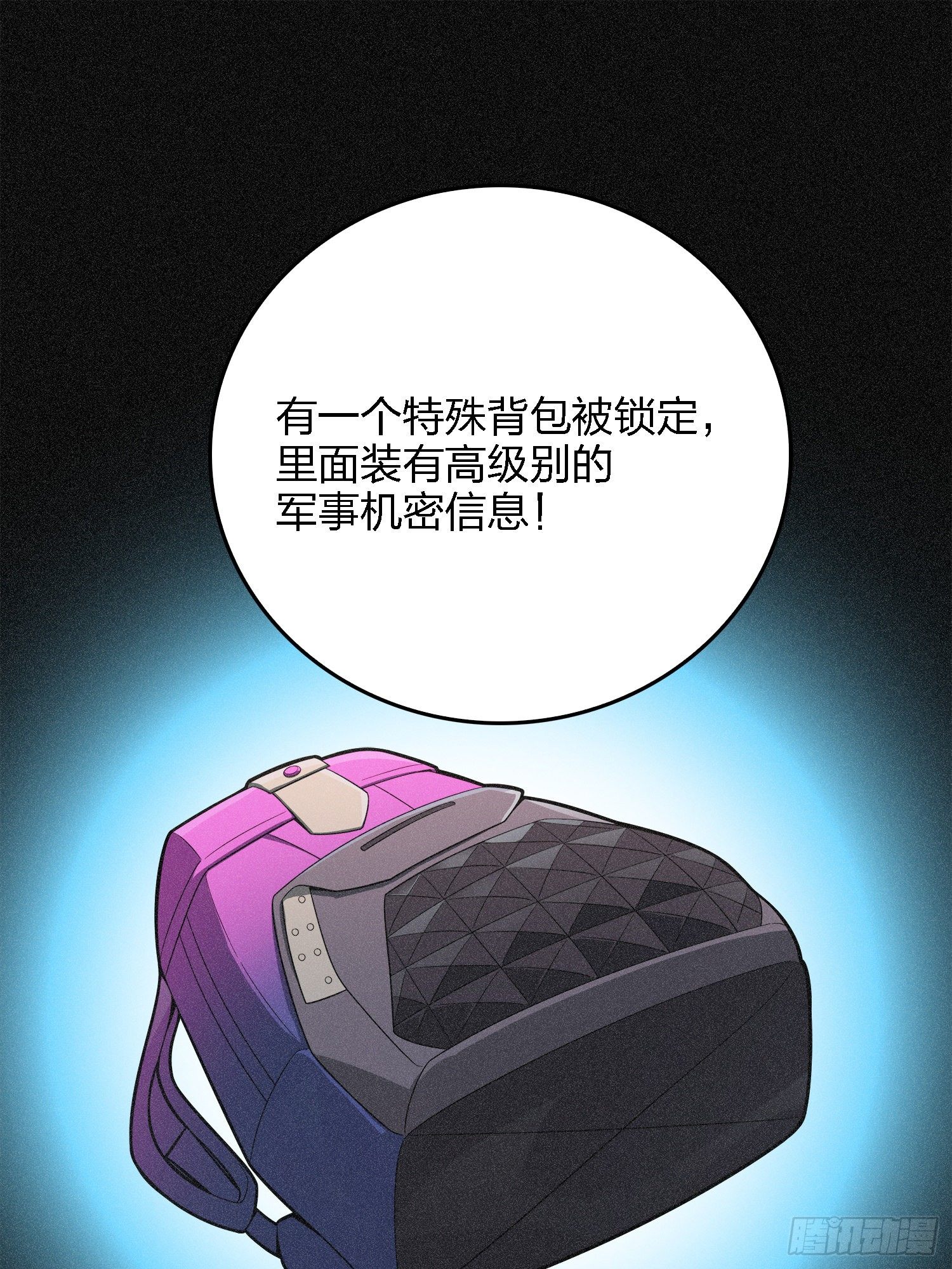 15话.神秘任务(1/3)-第16话