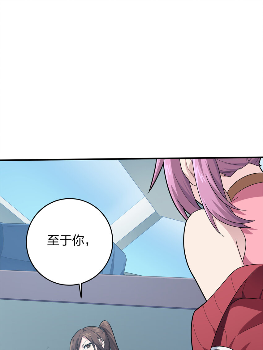 009 冒险篇-恐惧之上（二）(1/3)-第150话