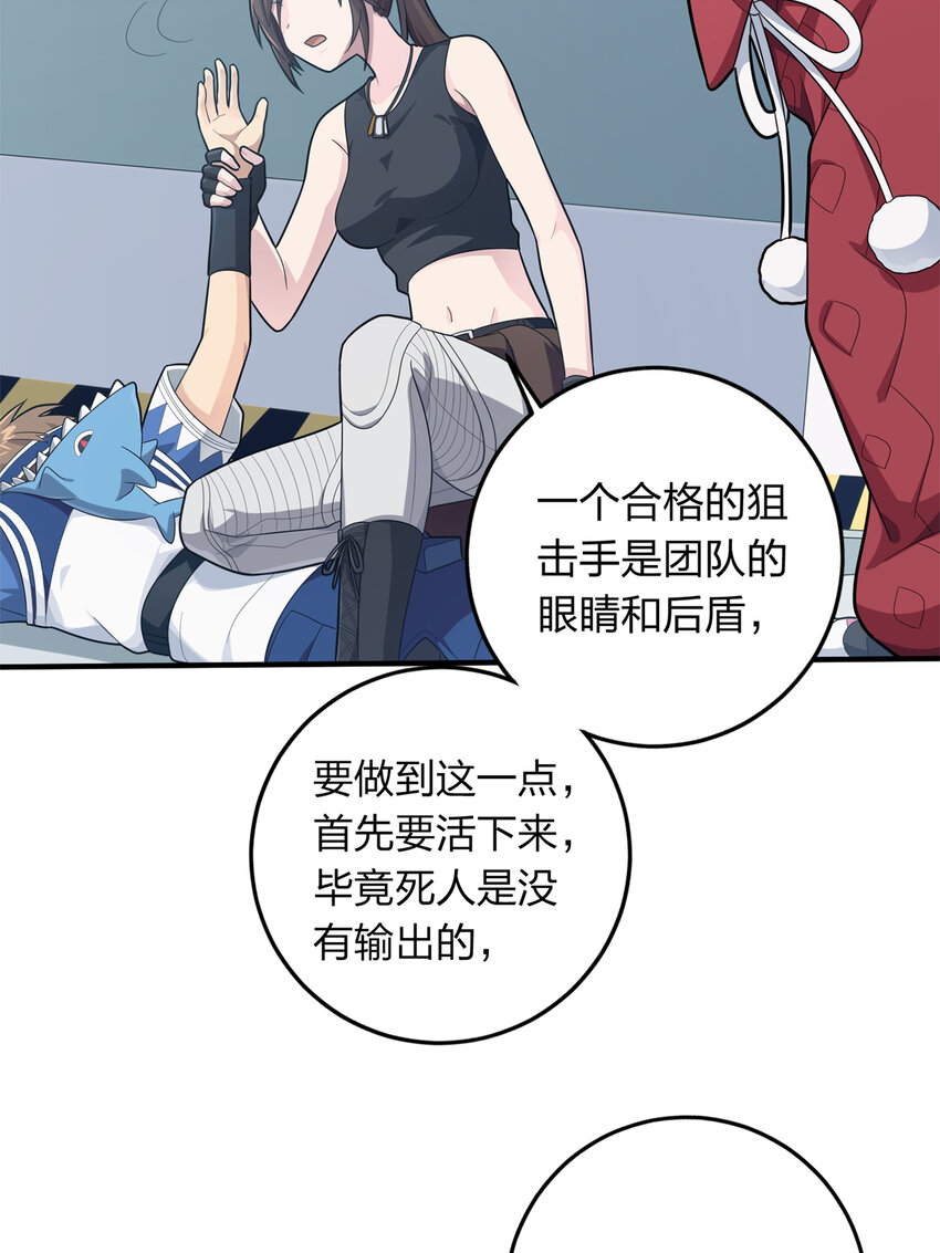 009 冒险篇-恐惧之上（二）(1/3)-第150话