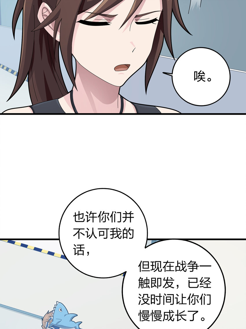 009 冒险篇-恐惧之上（二）(1/3)-第150话