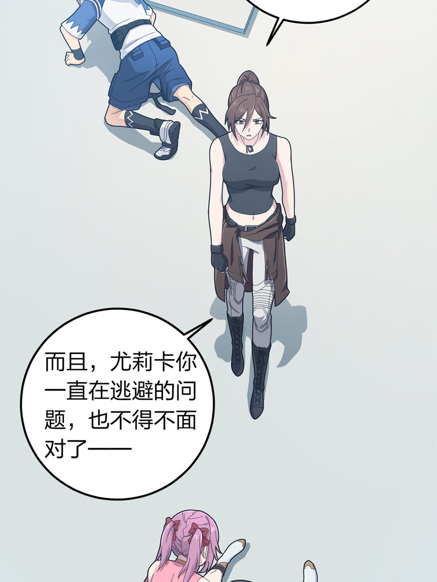 009 冒险篇-恐惧之上（二）(1/3)-第150话