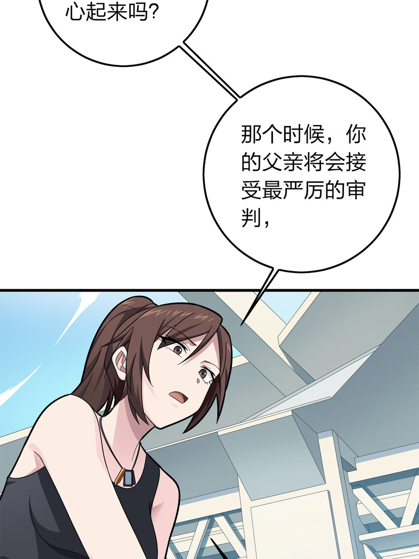 009 冒险篇-恐惧之上（二）(1/3)-第150话