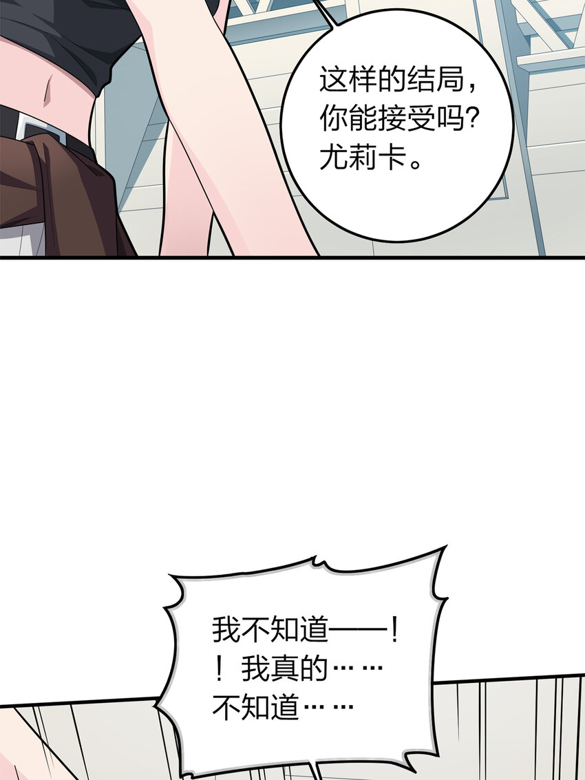 009 冒险篇-恐惧之上（二）(1/3)-第150话