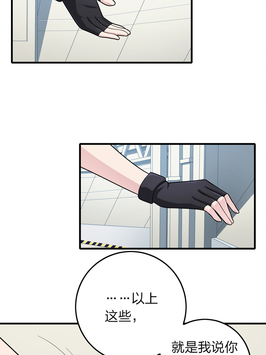 009 冒险篇-恐惧之上（二）(1/3)-第150话