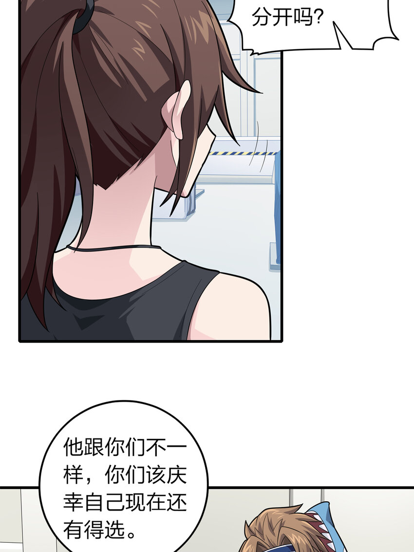 009 冒险篇-恐惧之上（二）(1/3)-第150话