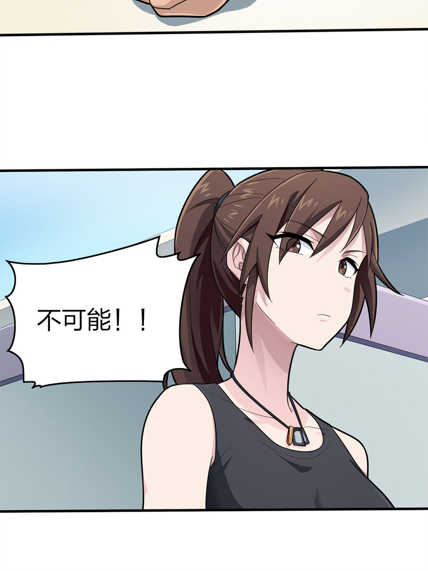 009 冒险篇-恐惧之上（二）(1/3)-第150话