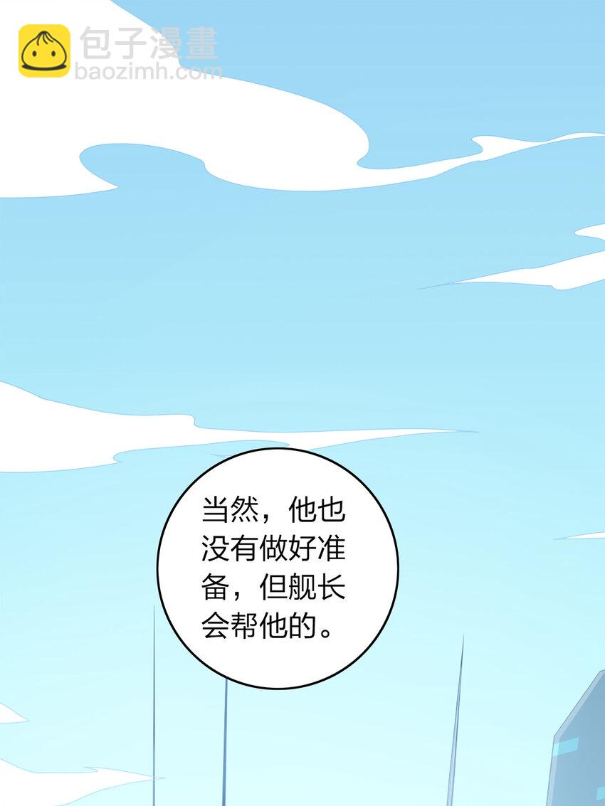 009 冒险篇-恐惧之上（二）(1/3)-第150话