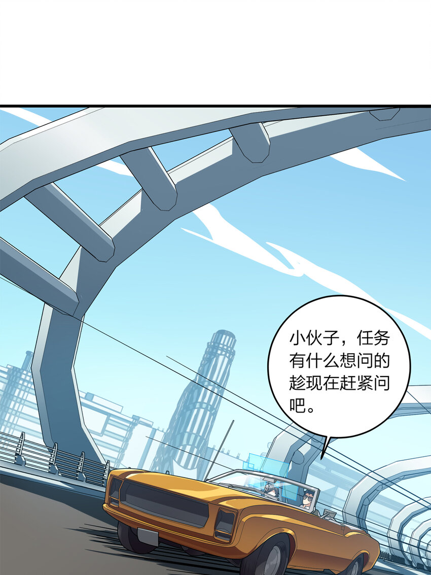 009 冒险篇-恐惧之上（二）(1/3)-第150话