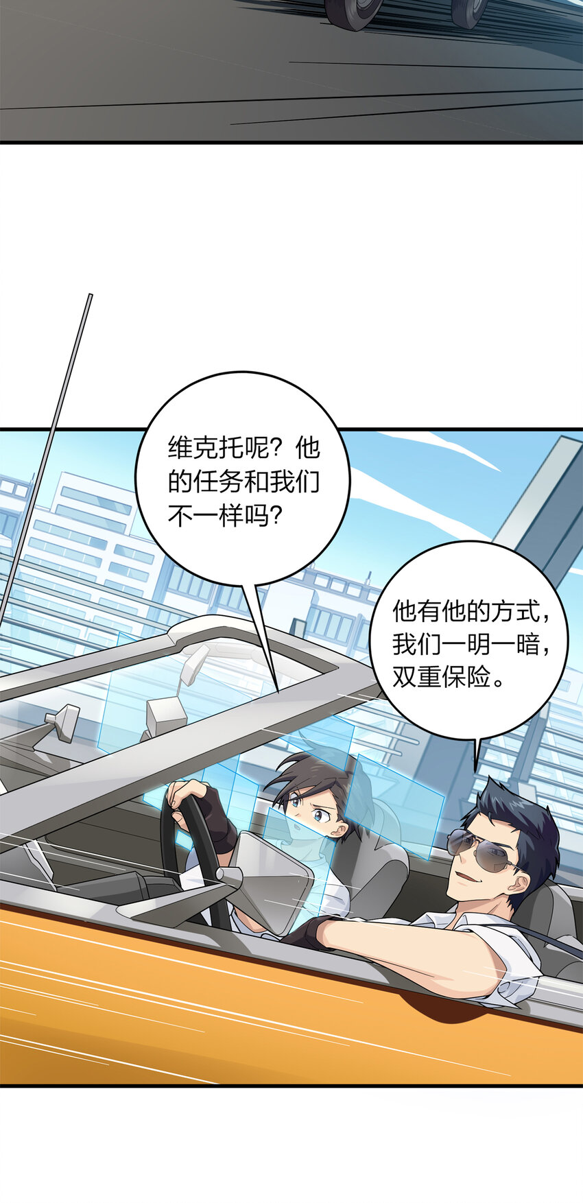 009 冒险篇-恐惧之上（二）(1/3)-第150话