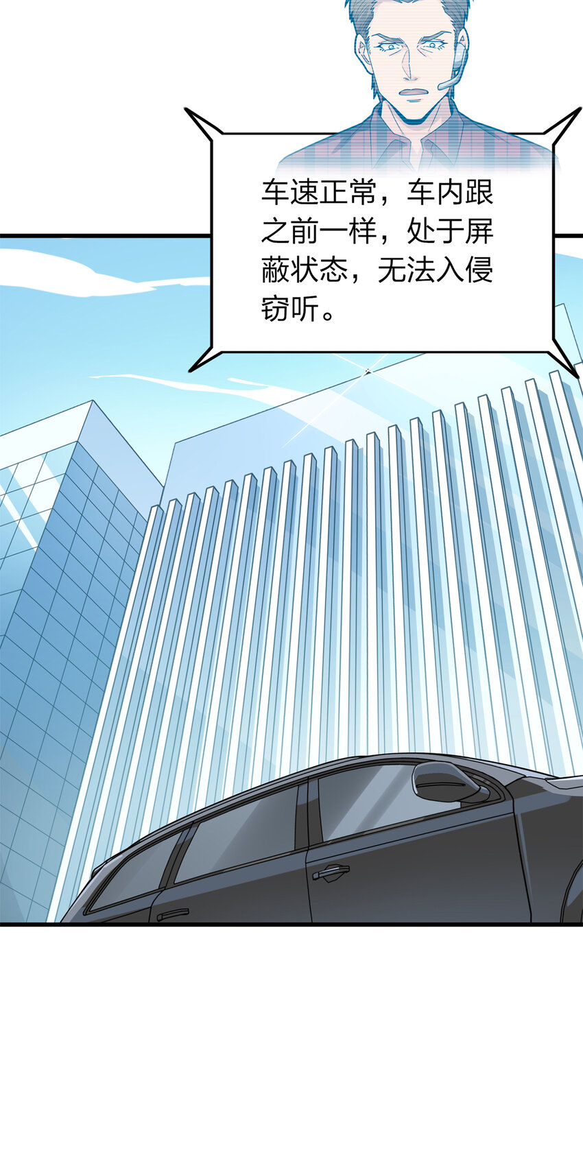 011 冒险篇-邪恶交易（二）(1/3)-第152话