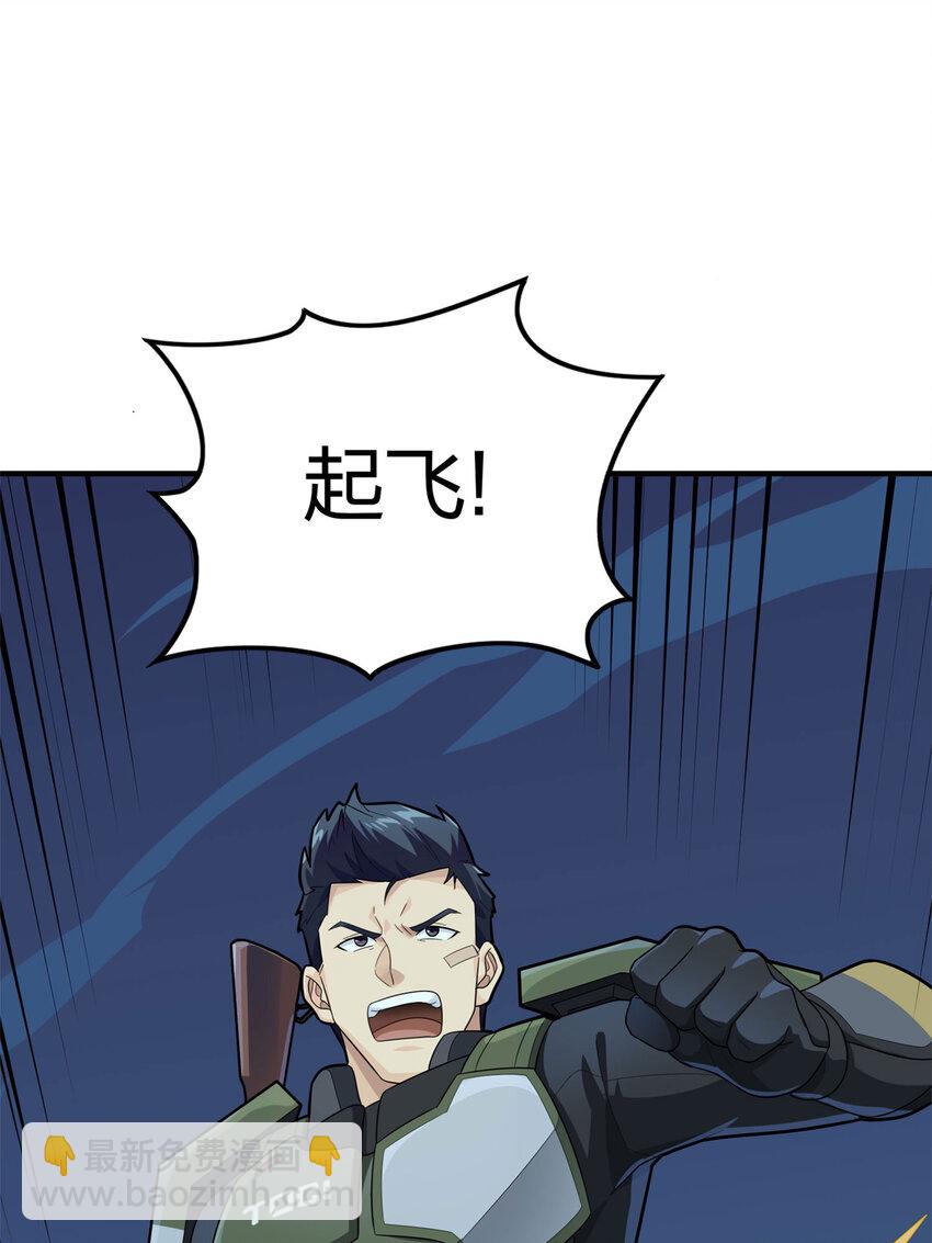 013 冒险篇-突变(1/2)-第154话