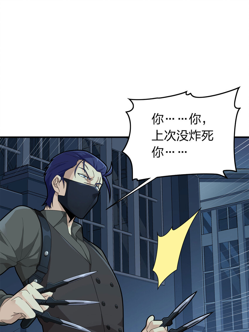 013 冒险篇-突变(1/2)-第154话