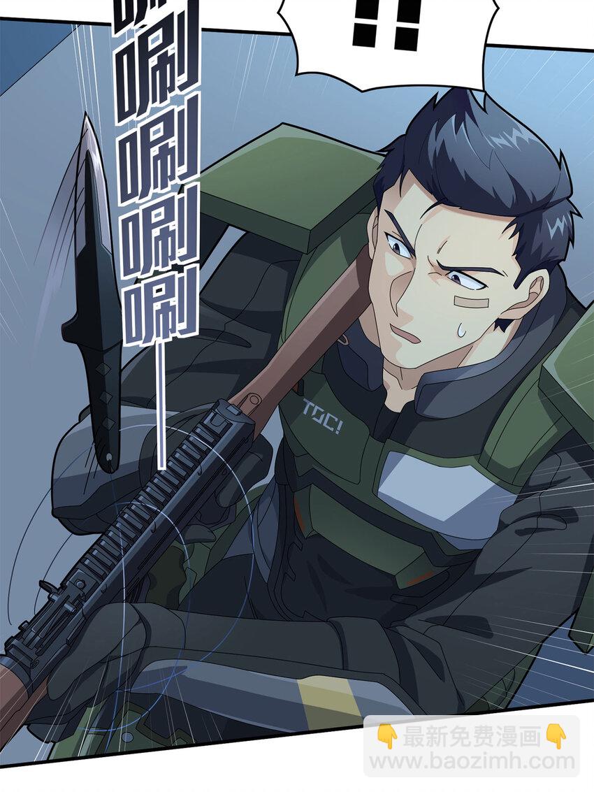 013 冒险篇-突变(1/2)-第154话