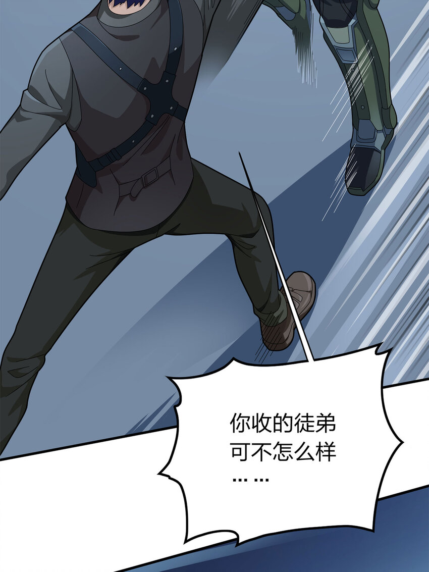 013 冒险篇-突变(1/2)-第154话