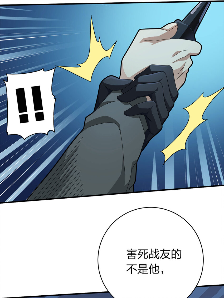 013 冒险篇-突变(1/2)-第154话