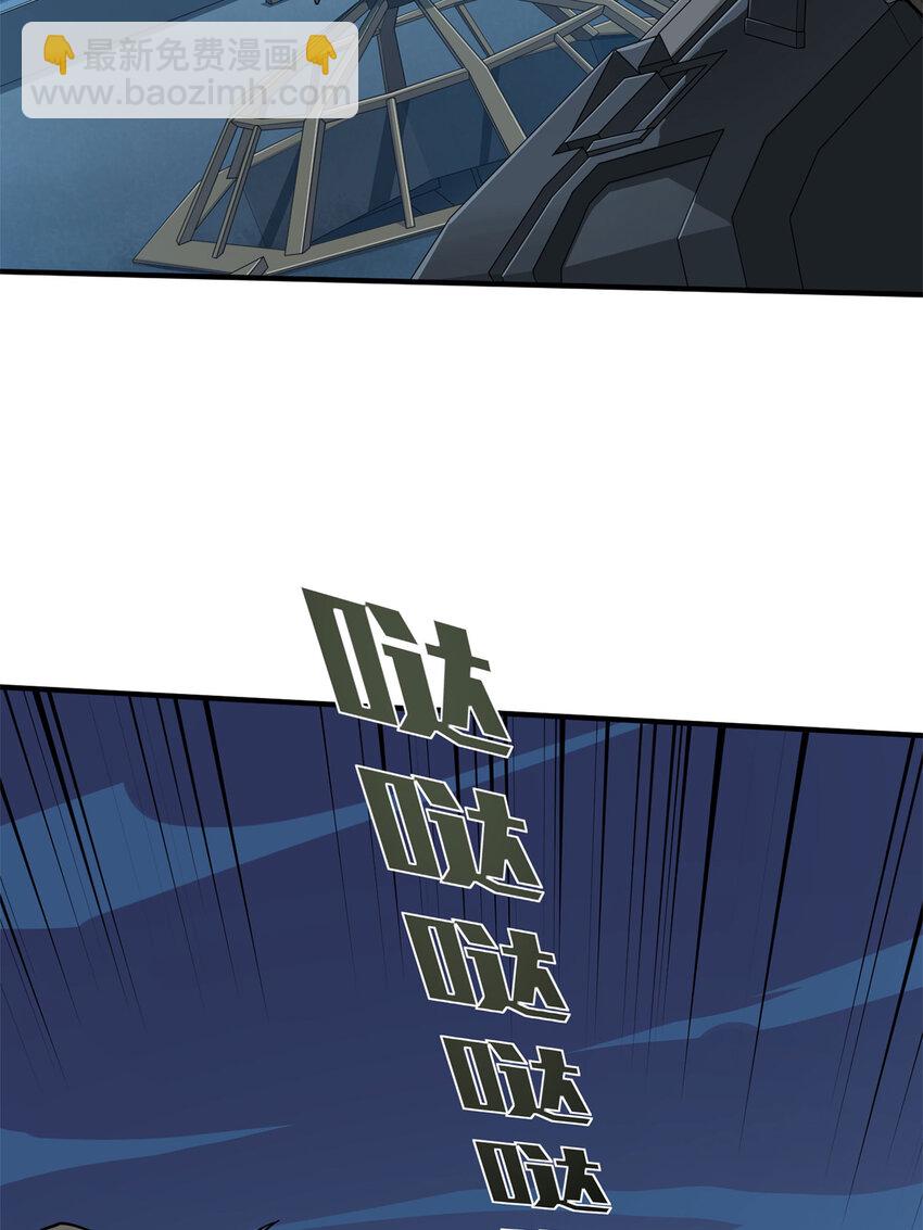 013 冒险篇-突变(1/2)-第154话