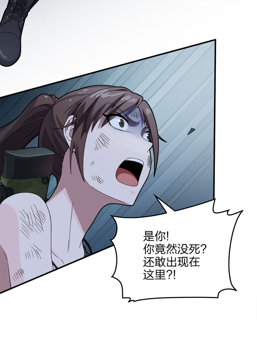 015 冒险篇-代价（二）(1/2)-第156话